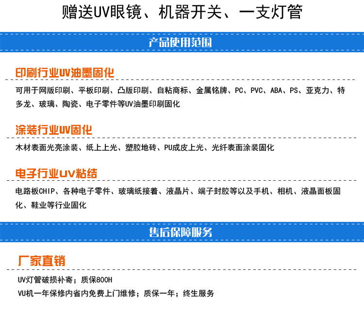 光固化机_uv机紫外线uv固化机uv胶光固机光固化台式uvuv油墨