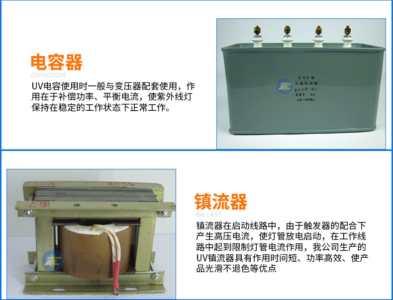 变压器_紫外线uv灯管变压器5.6kw12kw卤素灯管uv灯铜线