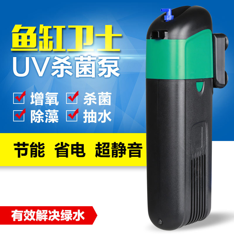 鱼缸过滤器水族箱杀菌UV灯灭菌过滤内置净水增氧厂家直销代发