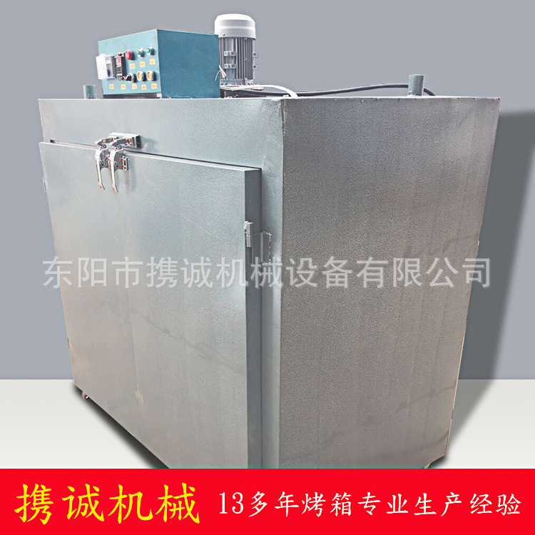 小型工业烤箱_小型工业烤箱干燥无尘可定制加工铝合金立式