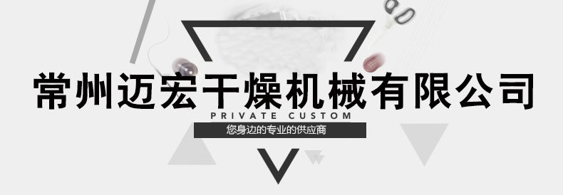 箱式干燥设备_小型电加热烘干房大型燃气热风炉隧道烘箱食品烘干箱烘干机