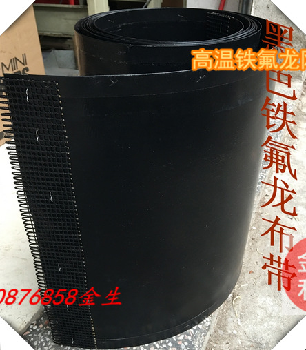 铁氟龙网格输送带_厂家直销4*4ptfe网带铁氟龙网格输送带特氟龙加工定制