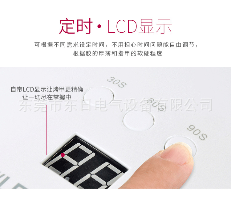 感应光疗灯_美甲机太阳灯SUN5美甲机UVLED智能感应光疗灯烤干所有胶