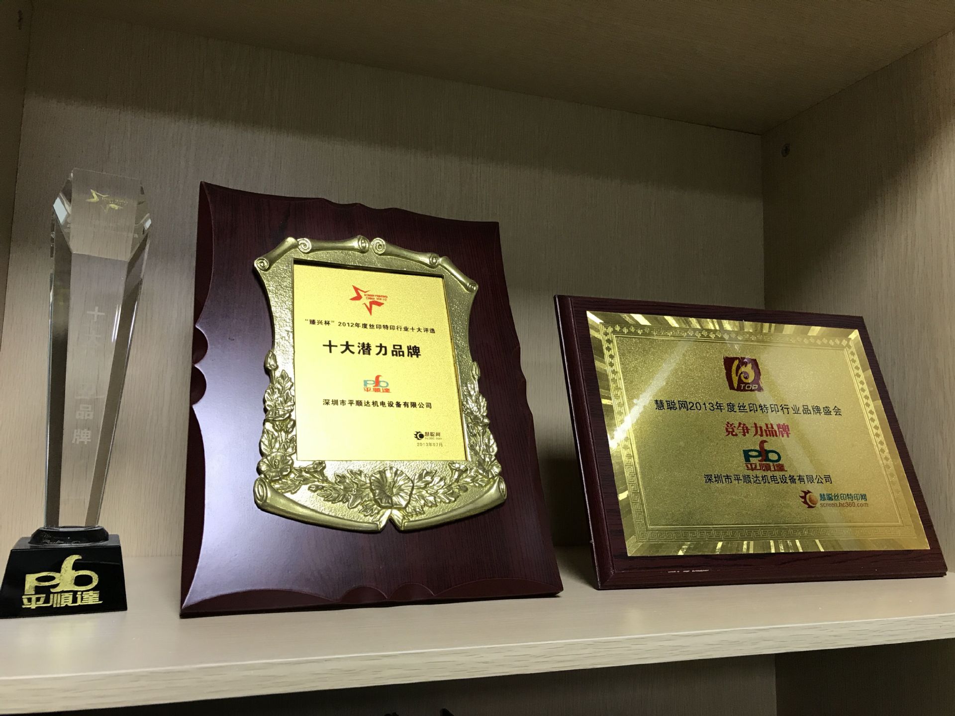 厂家批发uv机uv固化机uv光固机LED-UV质量保证实地考察