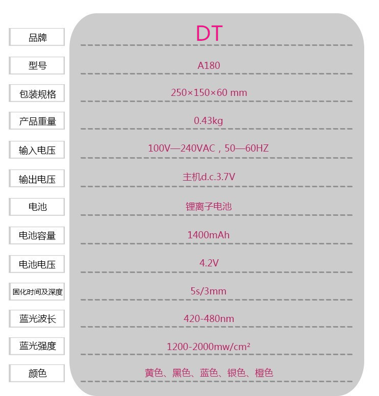 牙科光固化机_LED光固化机牙科光固化机口腔光固化灯齿科光敏固化机彩色包邮