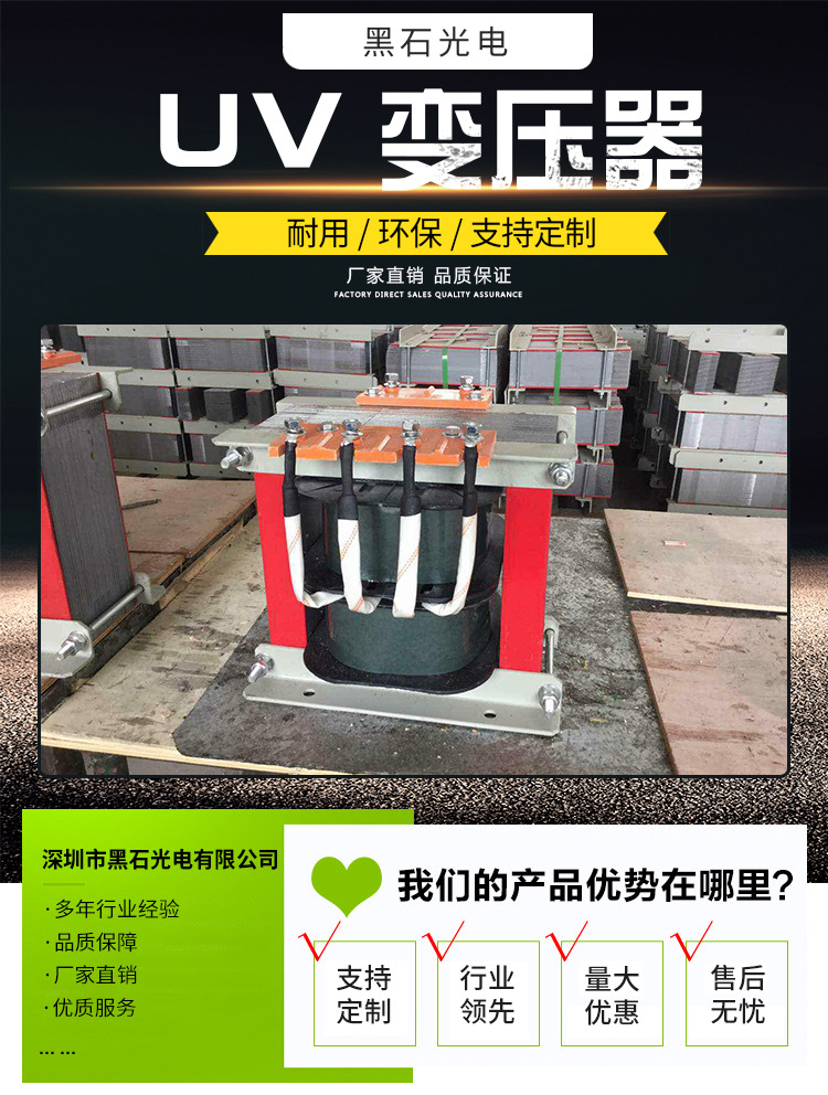 铜芯变压器_厂家uv汞灯镓灯变压器可定制立式铝芯高温耐压
