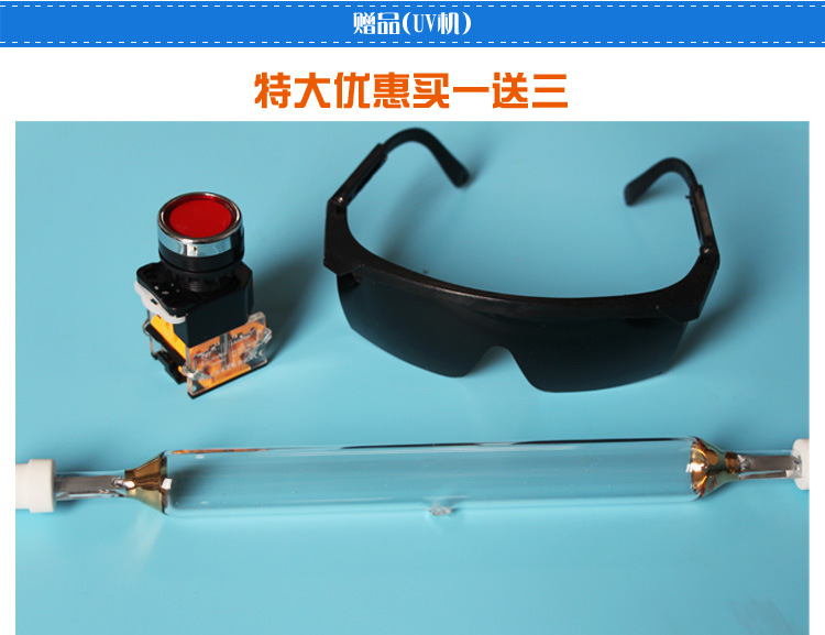 光固化机_uv机紫外线uv固化机uv胶光固机光固化台式uvuv油墨