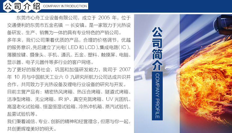 多功能uv固化机_生产销售uvled-500w低温型uv干燥机双面多功能uv固化机