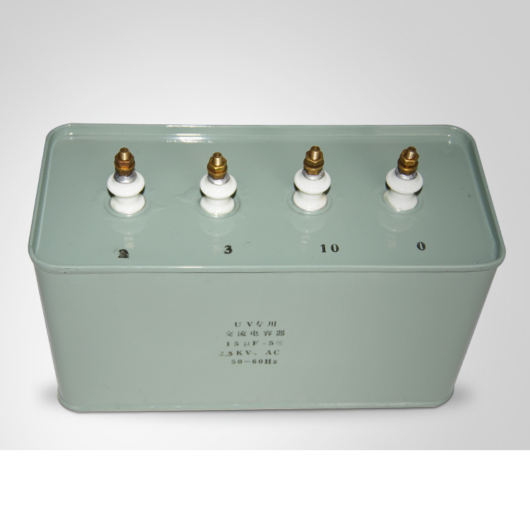 高压汞灯_15uf2500v电容器卤素灯高压汞灯uv机油墨干燥固化uv电容器