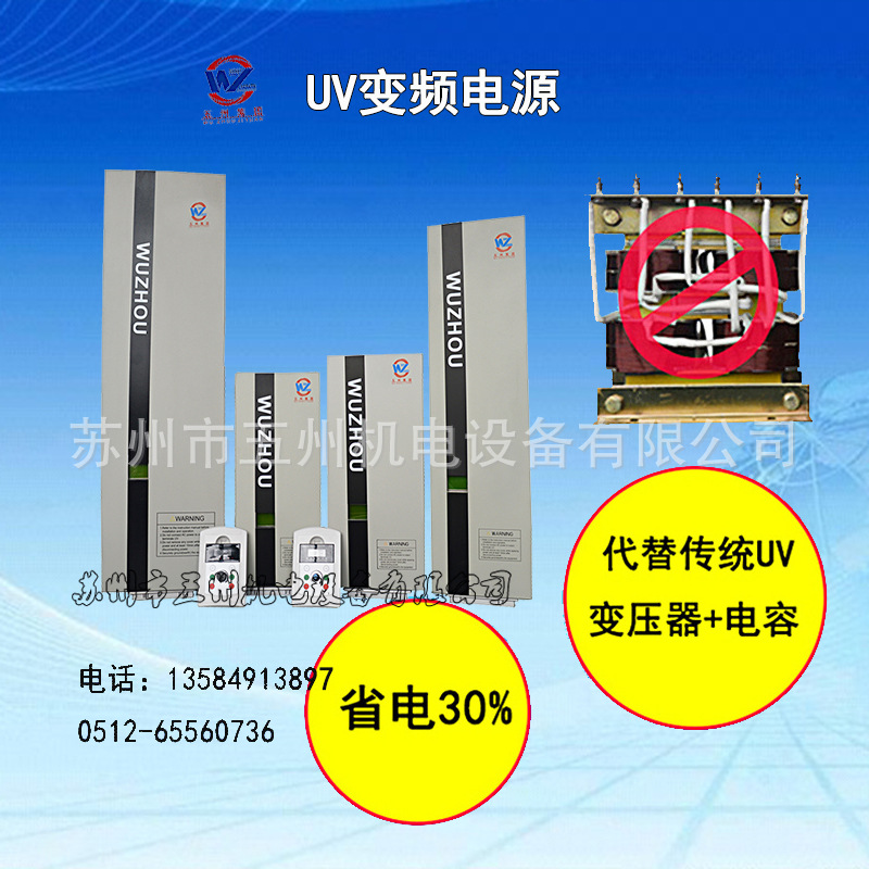 卤素变压器_uv机全铜芯变压器uv灯变压器卤素固化
