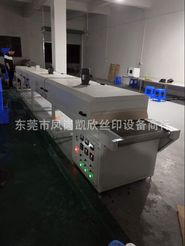 隧道式烘箱_\东莞隧道式烘箱红外线烘干隧道炉流水高温线厂家直销