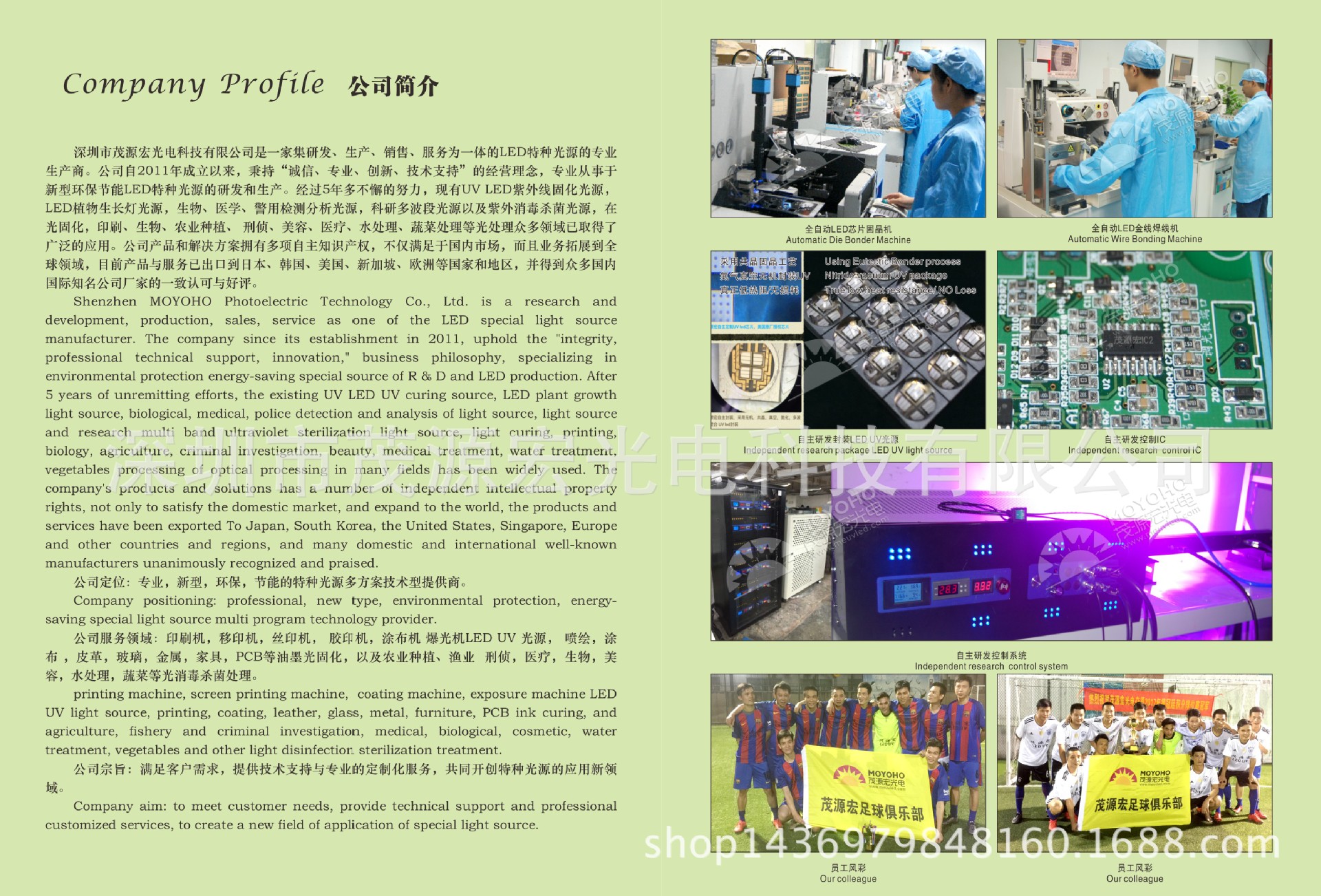 1000WPCB爆光机UVLED固化机uv紫外线固化灯uv油墨曝光固化灯