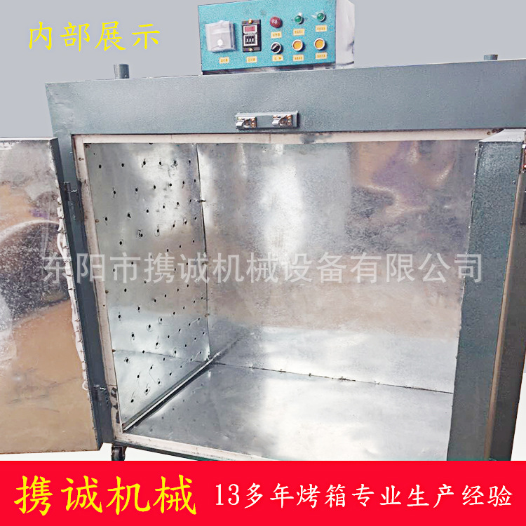 小型工业烤箱_小型工业烤箱干燥无尘可定制加工铝合金立式
