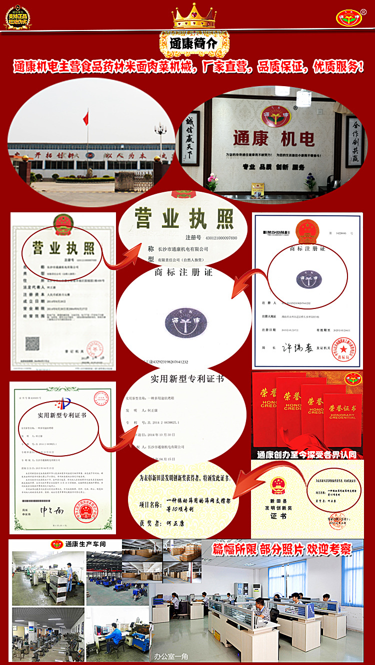 工业烤箱_工业烤箱杂粮烘焙机中药材烘干机食品药品烘箱农产品干燥箱送技术