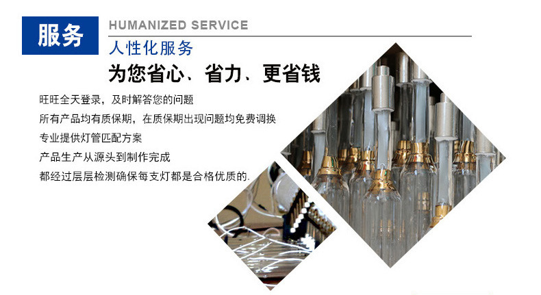 uv光源四件套_厂家直销烘干紫外线uv光源四件套灯罩变压器电容器配套