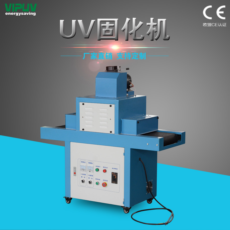 厂供紫外线UV干燥机2kw台式UV固化隧道炉印刷涂装烘干固化UV机