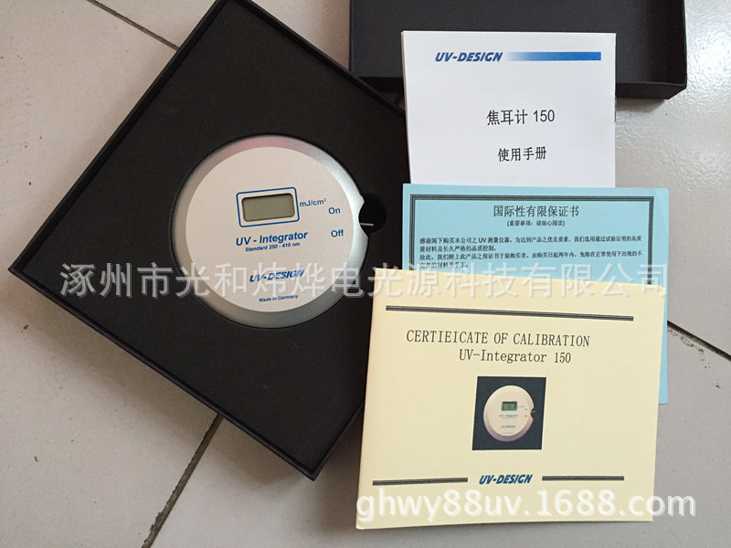 辐射监测仪_紫外线能量检测仪uv灯能量计焦耳uv-int150紫外线辐射