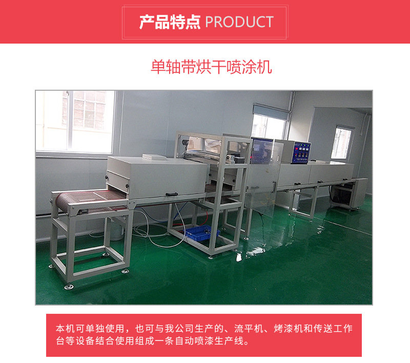 uv固化设备_小型uv烘烤炉uv固化炉uv固化uv价格