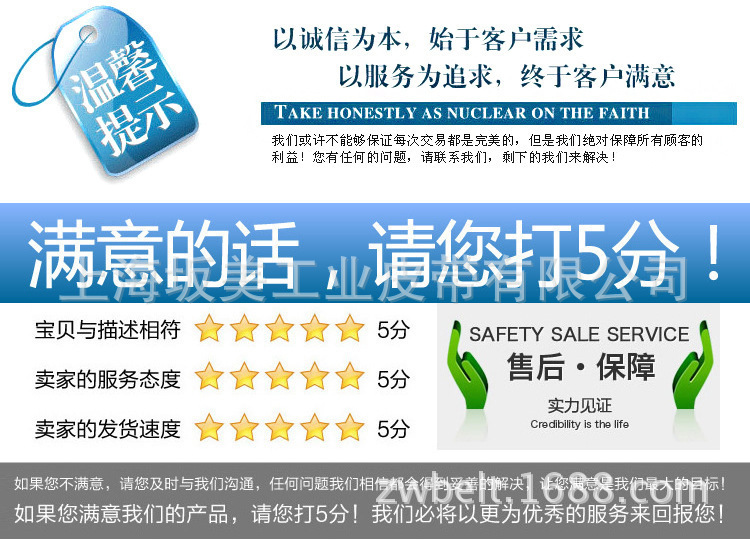 包边网带_特氟龙包边网带