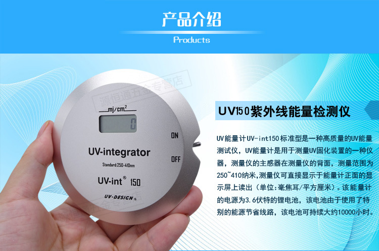 能量检测仪_紫外线能量检测仪uv焦耳计能量计测量仪uv