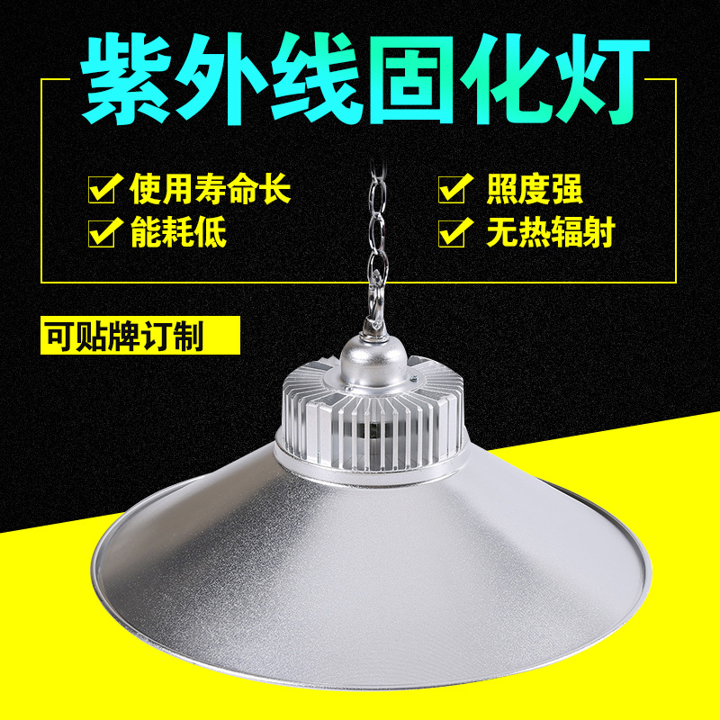 胶粘剂设备_LEDUV胶粘剂固化设备LEDUV固化机UVLED点光源