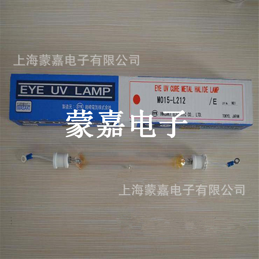 m03-l61高功率金卤灯_日本EYE岩崎M03-L61高功率金卤灯,金卤灯,uv灯