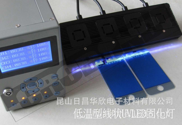 uvled点光源uv机_uv-led线光源uv冷光源uvled点光源uvled线
