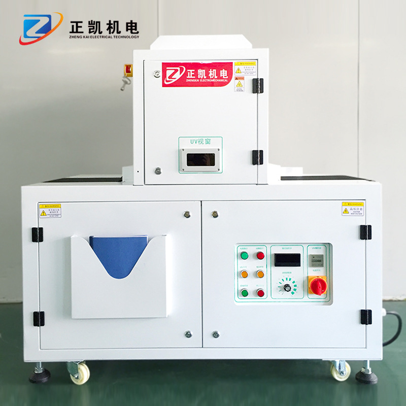 东莞LED设备生产厂家LEDuv固化机UV油墨光固机全贴合后UV干燥