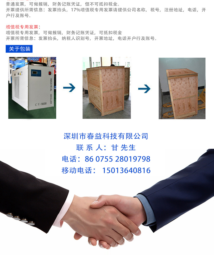 固化uvled冷水机_长期销售uv印刷光固冷水机胶印固化uvled冷水机