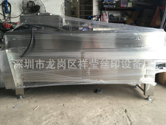 推荐uv光固机_热销推荐uv光固机紫外线固化炉隧道式uv机