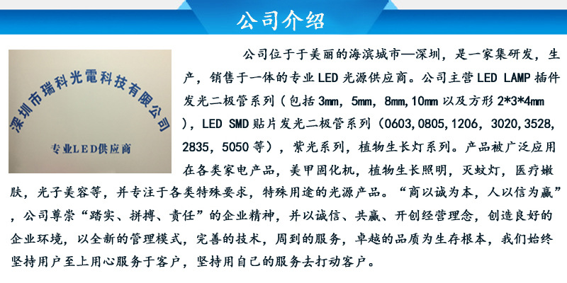 紫外灯珠_厂家供应uvled美甲灯珠5054紫白光5050紫外灯珠365+395nm