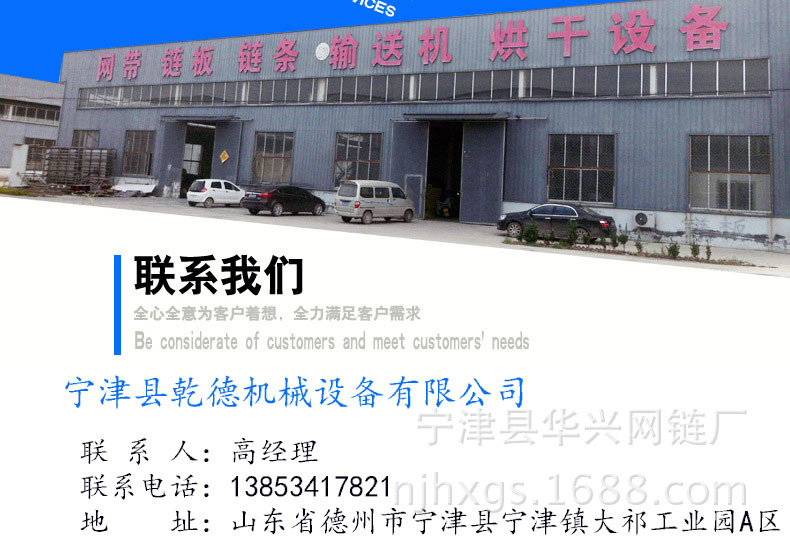 链板输送机_山东隧道炉烘干链板流水线重型链板输送机
