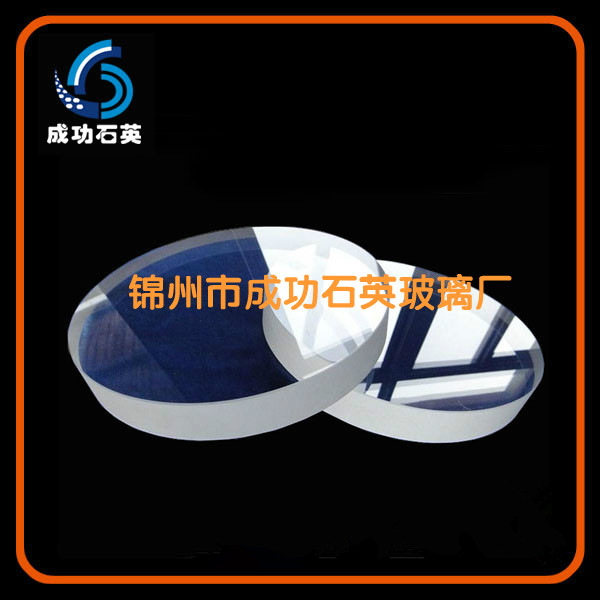 光学仪器_耐高温石英玻璃片光学实验仪器设备观察视镜片圆片