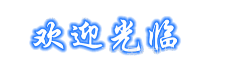 水性白底淋涂机_水性白底淋涂机简易uv高光淋涂固化机