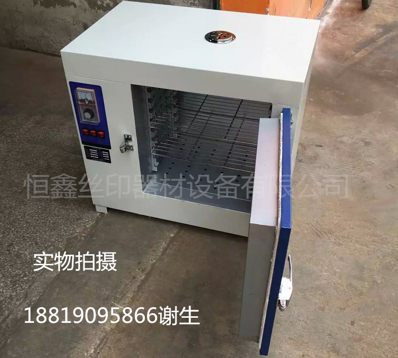 工业烤箱_工业烤箱高温烤箱高温烤炉隧道炉厂家直销