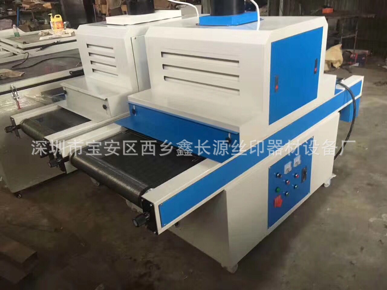 油墨烘干机_厂家直销uv固化机紫外线光固机uv油墨固化平面uv机小型