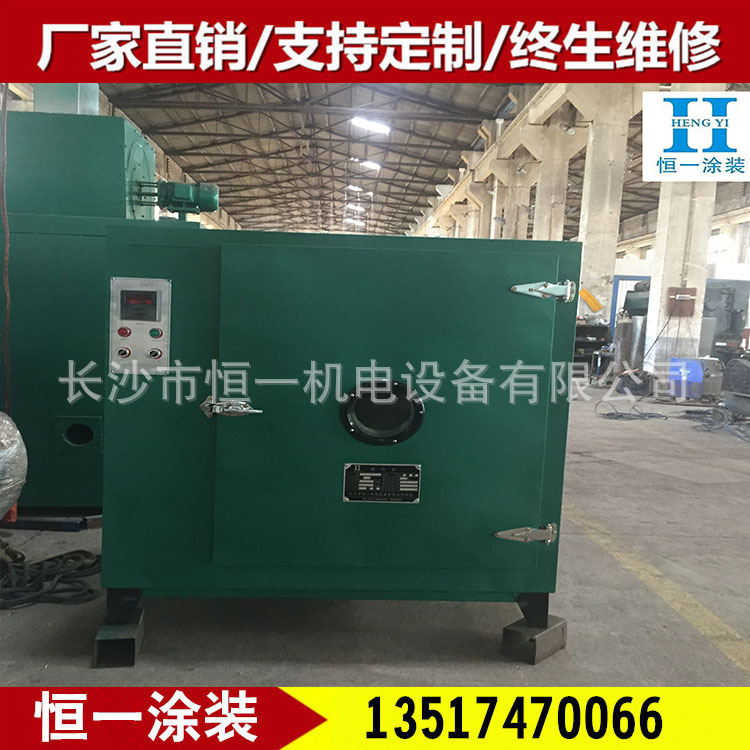 工业烤箱_供应烘箱工业烤箱热风小型恒温可加工定制