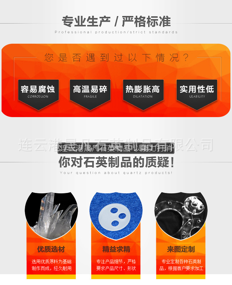 玻璃圆片_石英片石英玻璃圆片方片开孔打孔开槽加工定制来图定制