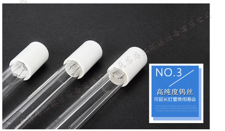 紫外线灯管_美国肯迪灭菌灯式uv灭菌/可开票据
