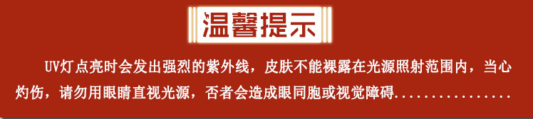 蓝宇UV固化灯管紫外线水银灯油墨上光固化烘干机无影胶LYUV灯深圳