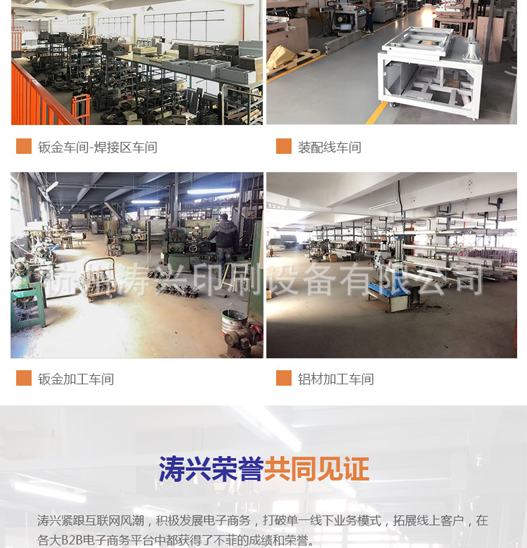 带式干燥设备_1年质保隧道烘干线大型流水线高温烘干炉玻璃丝印干燥设备定制