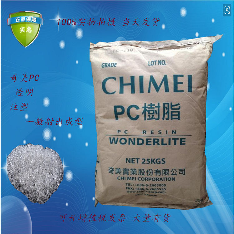 球泡灯罩_日本帝人高透光光扩散v2抗uvled球泡灯罩