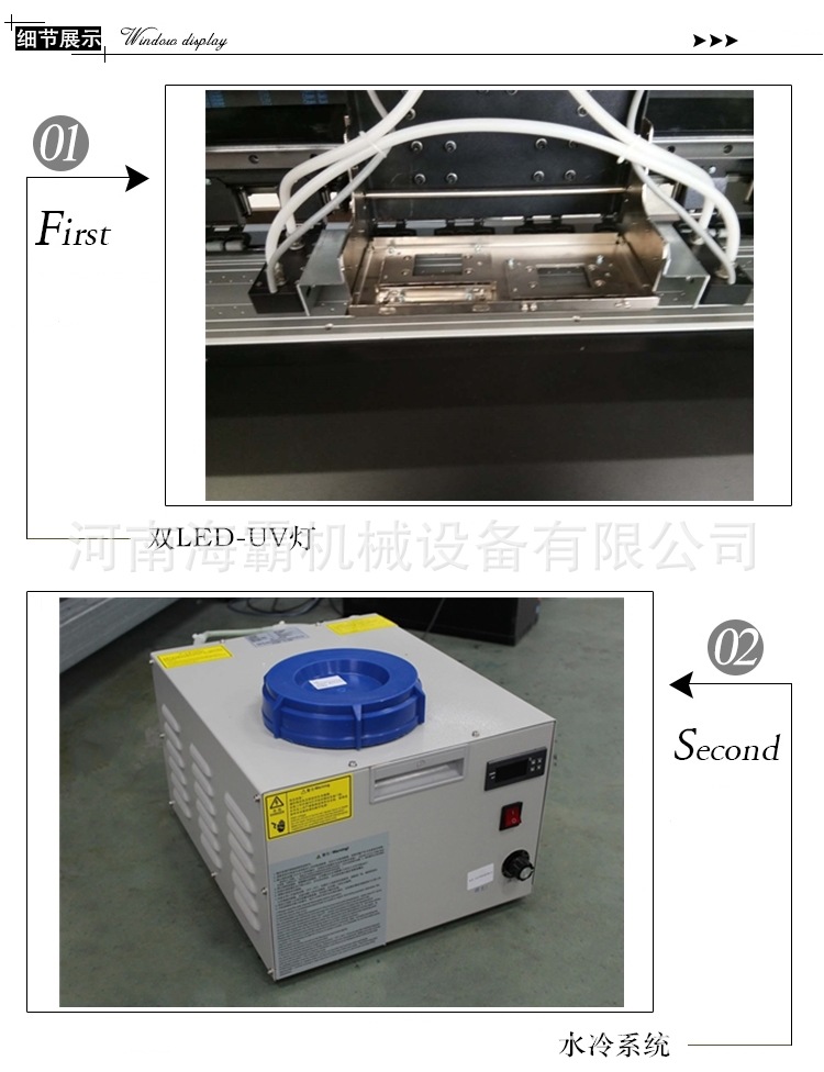 数码打印机_时尚皮革数码uv打印机郑州uv数码5d卷材写真机