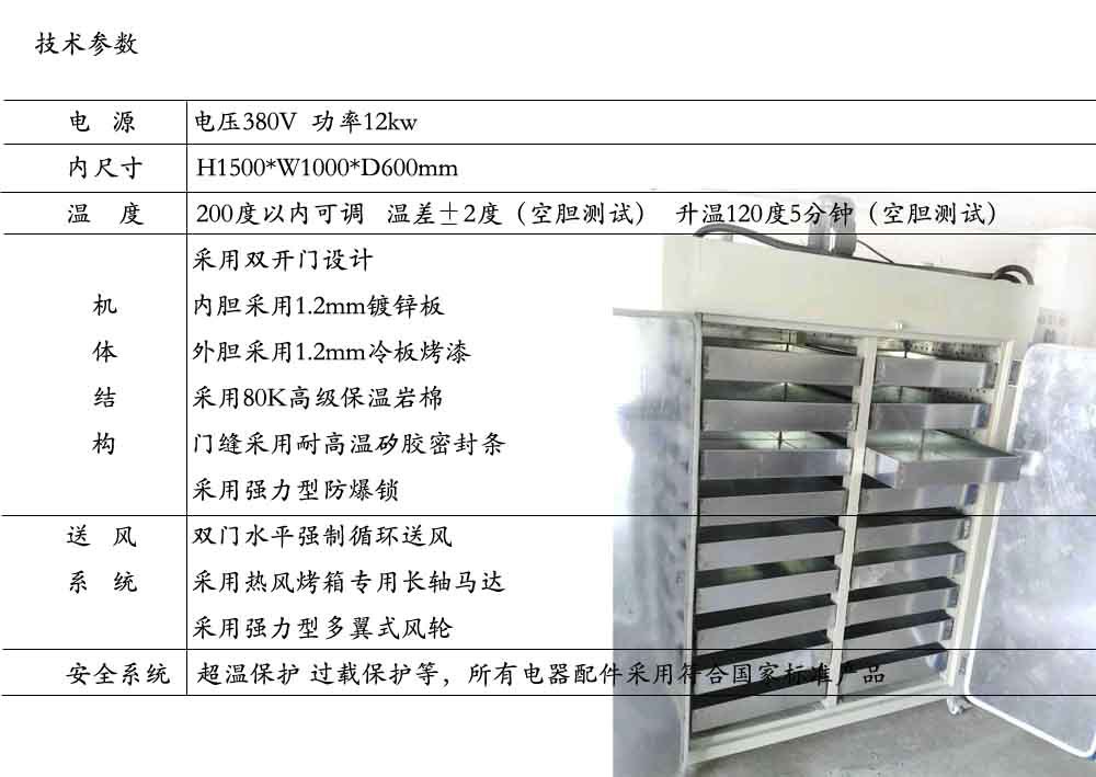 工业烤箱_柜式工业烤箱低温烤箱带托盘工业恒温厂家直销