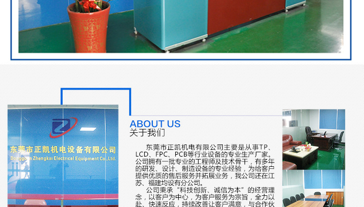印刷设备_东莞厂家直销uv固化机紫外线光固机小型印刷