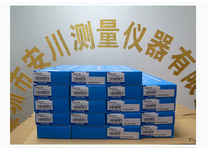 日本连接线_日本ORCUV-M03A能量计UV-CN300-M03A连接线