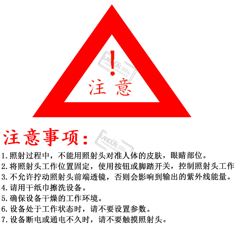 点光源固化设备_蓝盾厂家4紫外线uvled点光源固化设备uvled点光源固化机