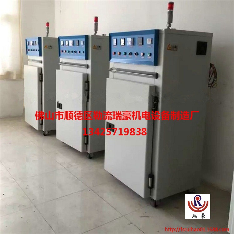 工业烤箱_供应工业恒温电烤箱精密工业烤箱独立式电烤箱工业