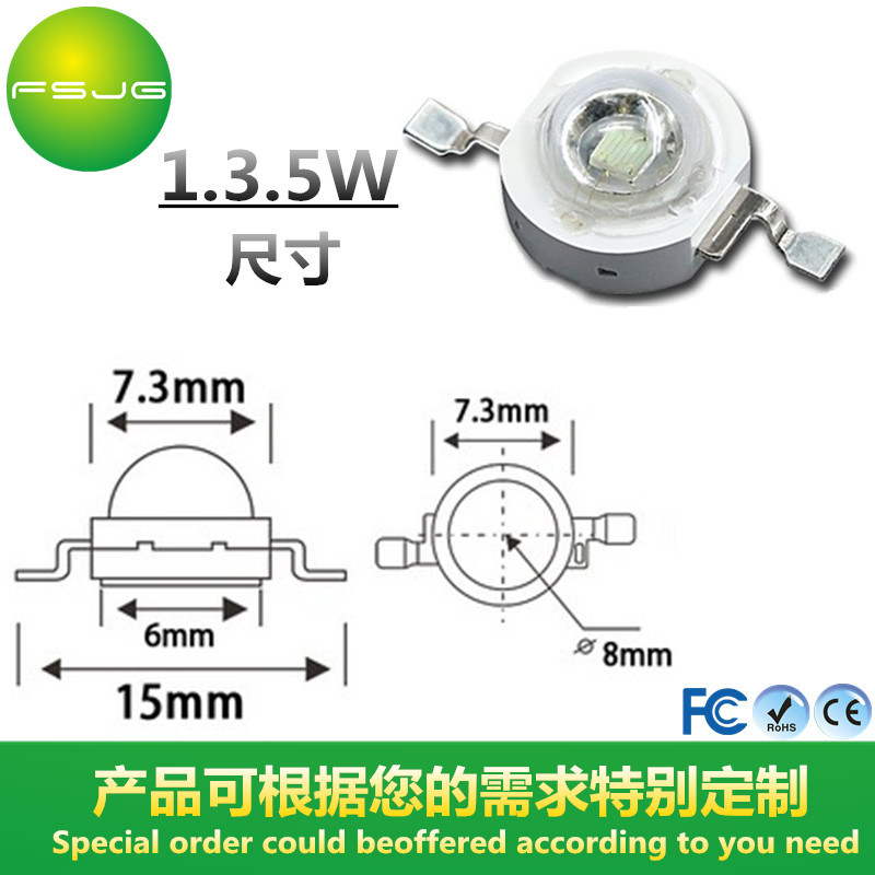 大功率LED灯珠_批发3-100W紫外线UVLED大功率3D打印机固化验钞410Nm405nM灯珠