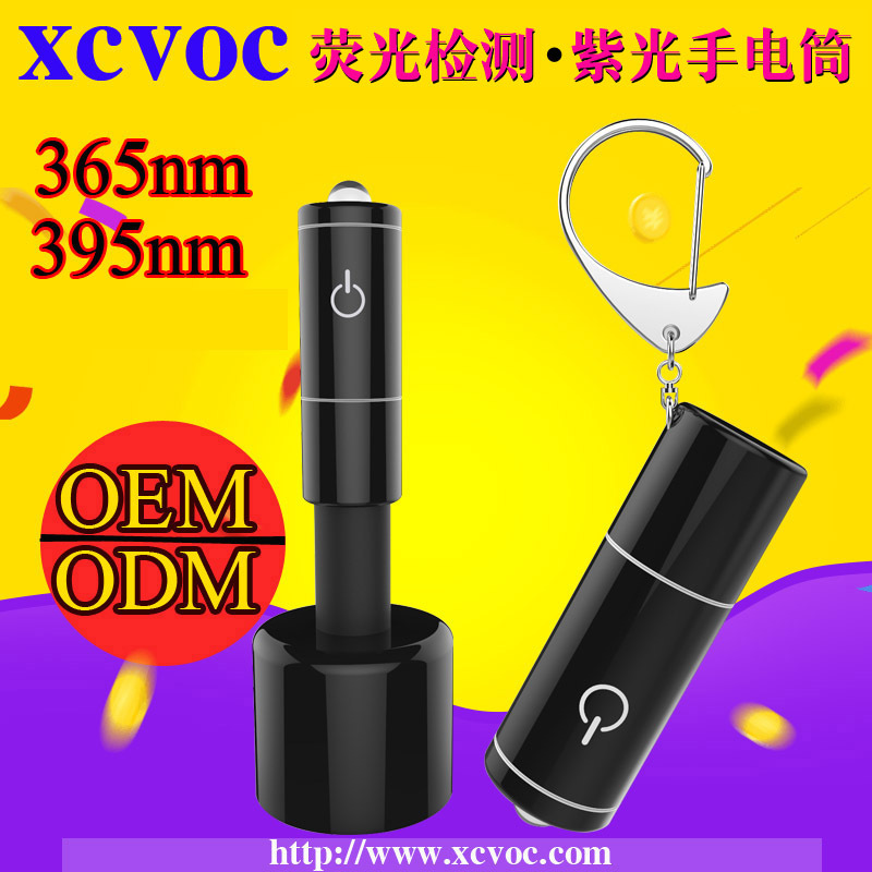 胶粘剂设备_LEDUV胶粘剂固化设备LEDUV固化机UVLED点光源